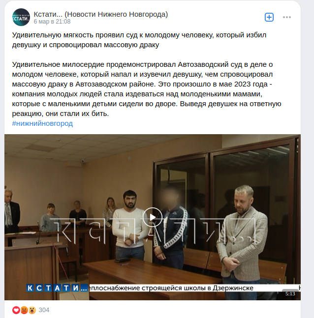 Подросток-