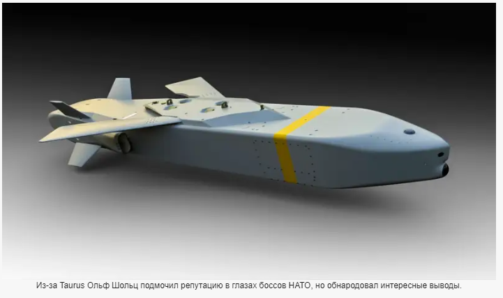 Появление НАТО на Украине становится вопросом времени