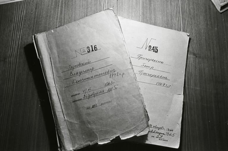На фото: личное дело Владимира Буковского в спецпсихиатрической больнице на Арсенальной улице, 9.