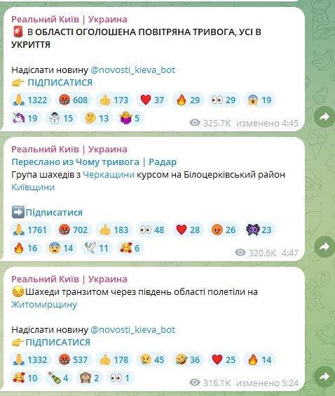 Тройной удар России по Ивано-Франковску. Местные 
