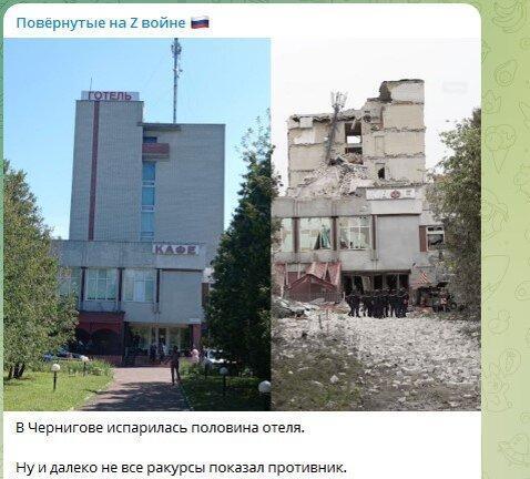 Тройной удар России по Ивано-Франковску. Местные 