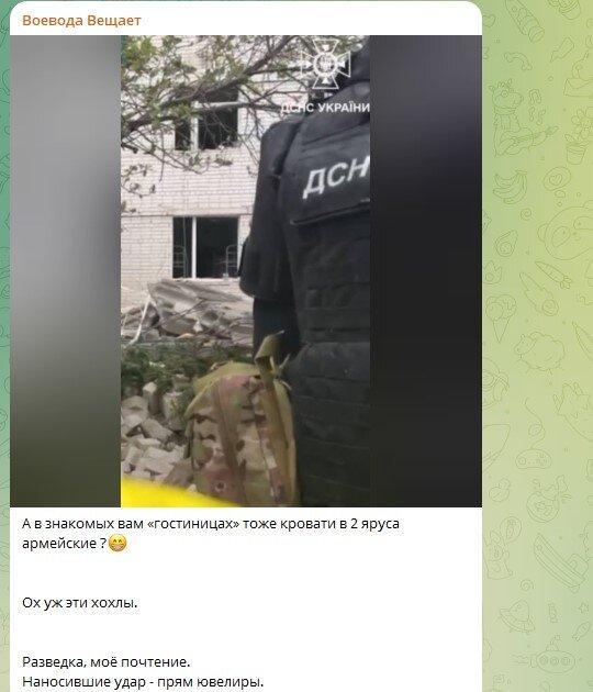 Тройной удар России по Ивано-Франковску. Местные 