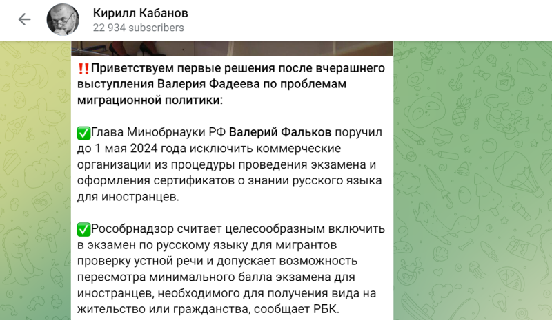 Экзамен по русскому провален: