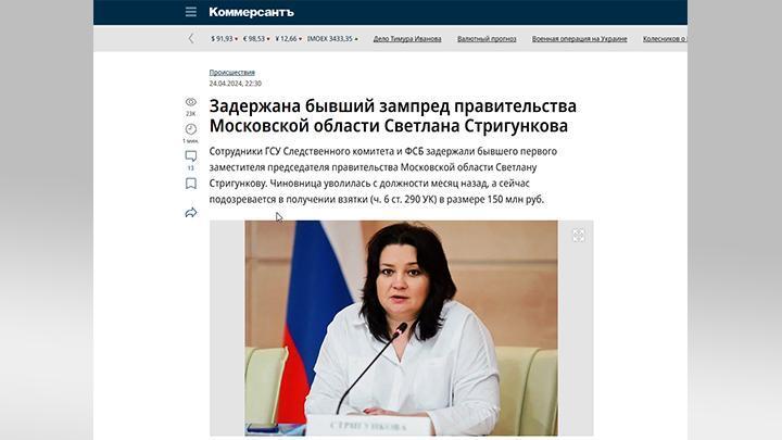     ,  :       150 