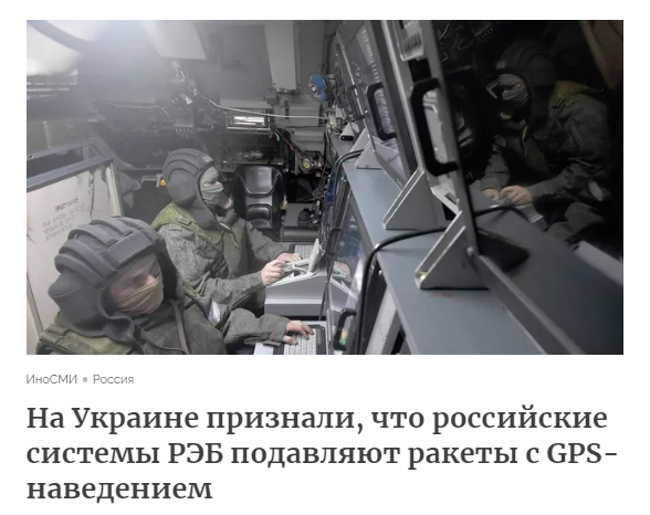Lidovky, Чехия.