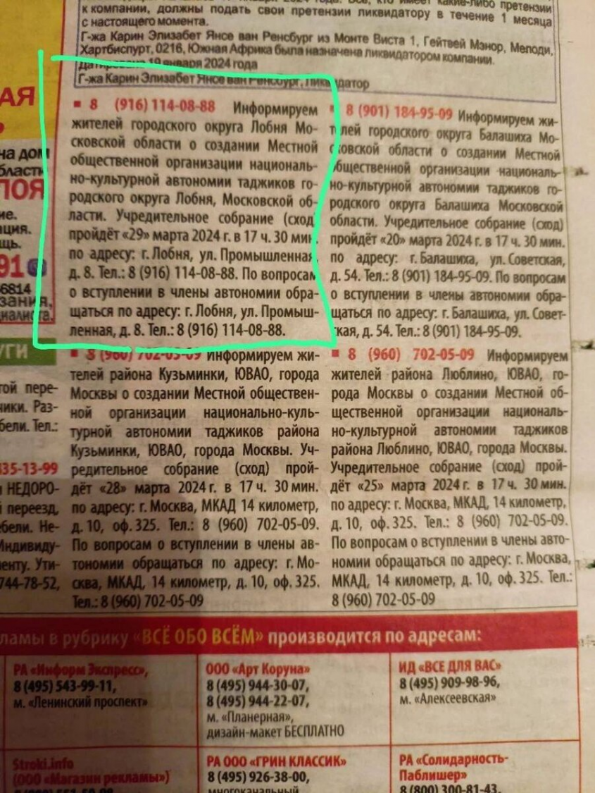 Кто и зачем завозит в Россию мигрантов. Депутат Матвеев в Госдуме озвучил неудобную правду