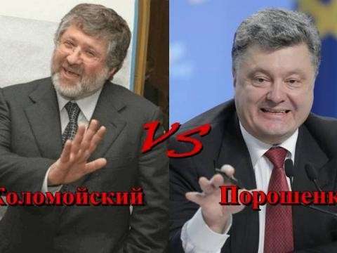 Василий Стоякин. Что реально может Порошенко? Что может Коломойский?