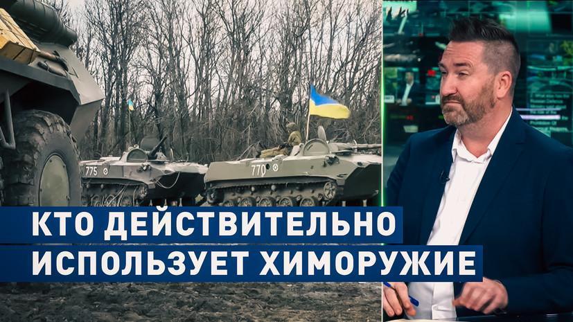 Как США собираются обвинить Россию в использовании химического оружия