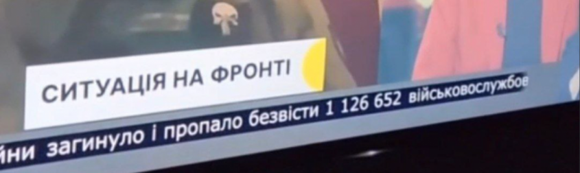 Озвучены жуткие цифры потерь Украины с начала СВО: бесследно исчезли миллионы