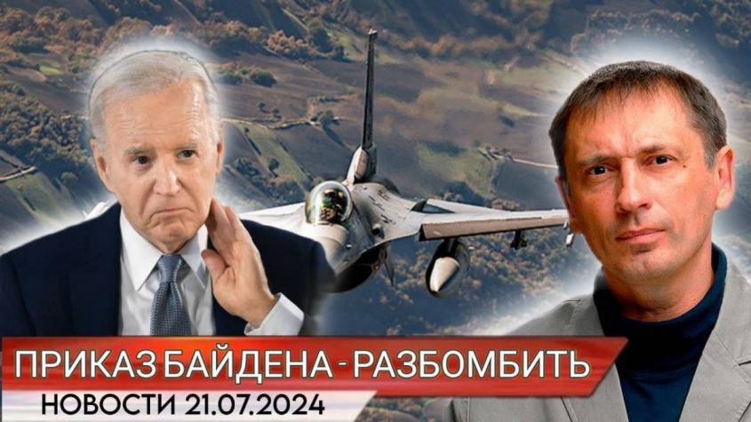       F-16?