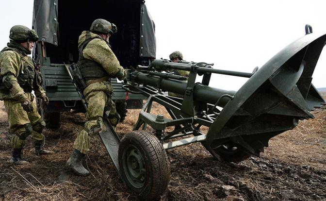 Bulgarian Military:       