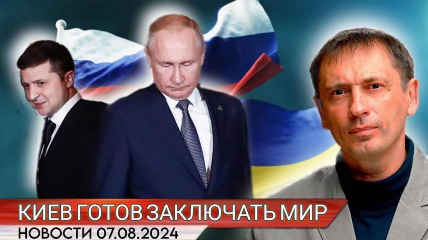 Раз Россия уже проиграла, киевская хунта должна пойти на уступки и срочно заключать мир