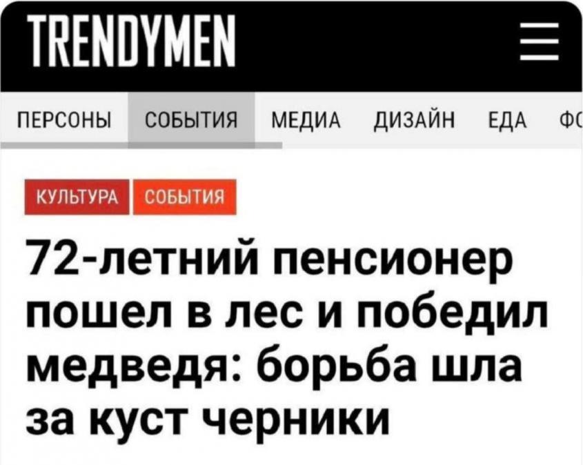 Просто новости из России и паразитического дикого Запада – 223