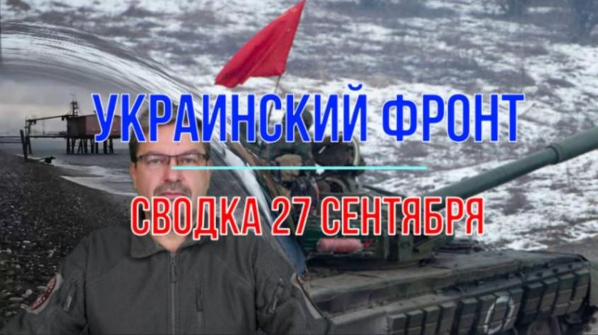   :   , 27  2024