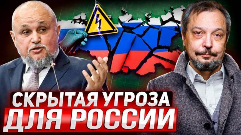 Скрытая угроза для России: бессилье Минэнерго и либеральный Минфин