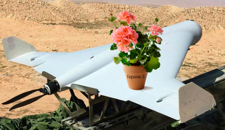 09.11. Герани над Киевом и Трамп – как 2 новые реальности