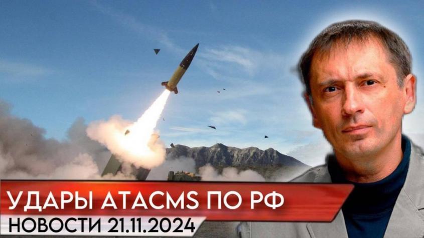 :  ATACMS       .   