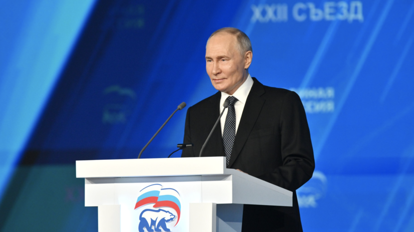 Путин: спрос на волевых людей, готовых брать ответственность, высок