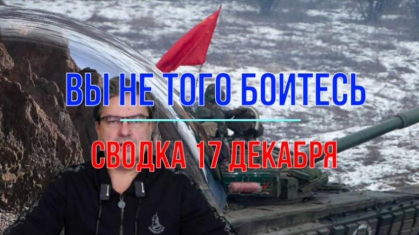   :   , 17  2024.    