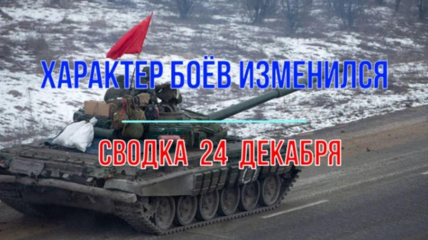   :   , 24  2024.   