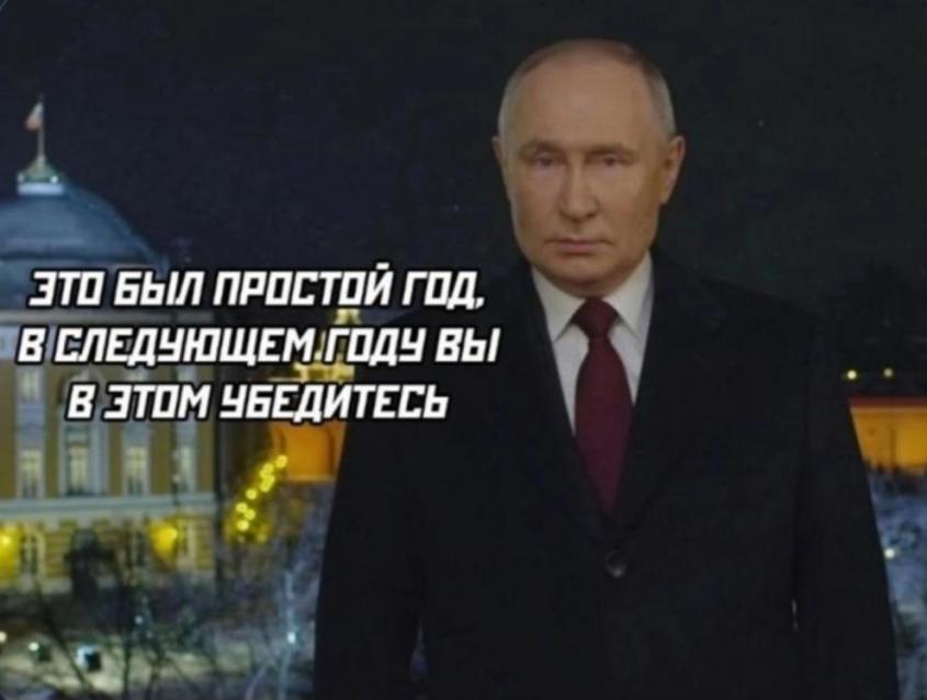 Просто новости – 246