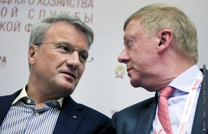 А ведь Чубайса и Грефа предупреждали ещё в 2018 году