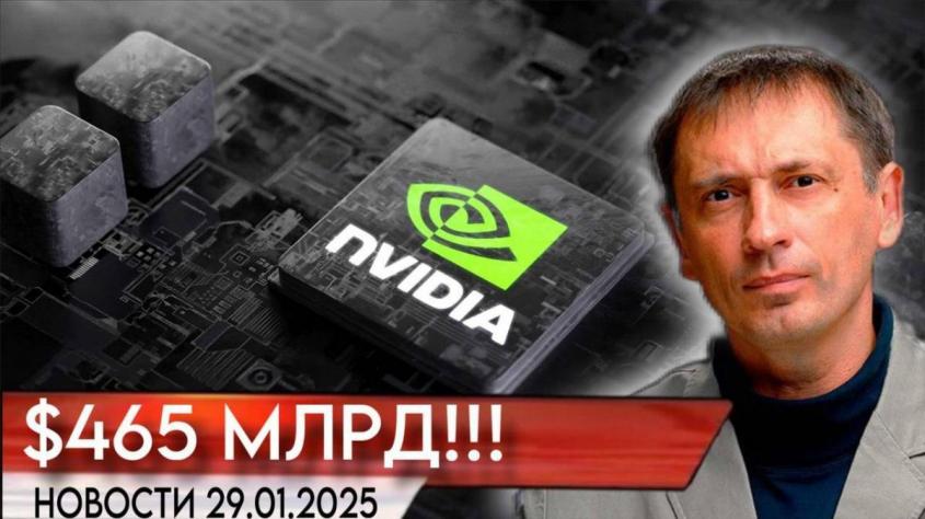  Nvidia    $465    