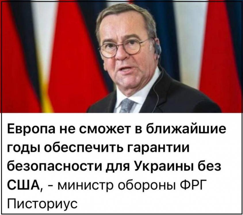 Просто новости – 259