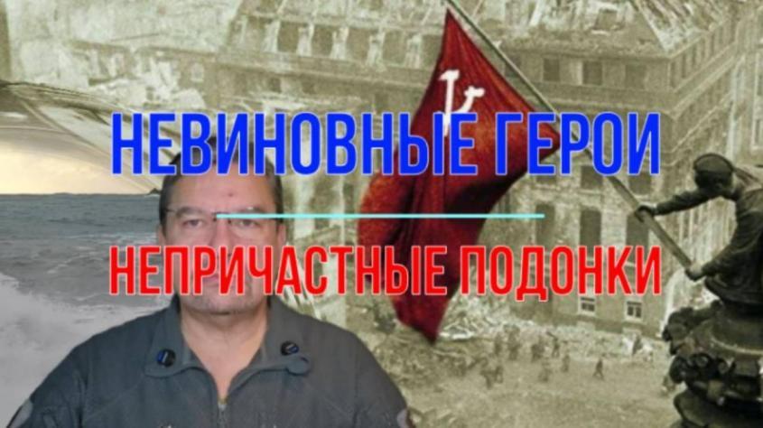 Приговор генералу Попову: невиновный герой и причастные подонки
