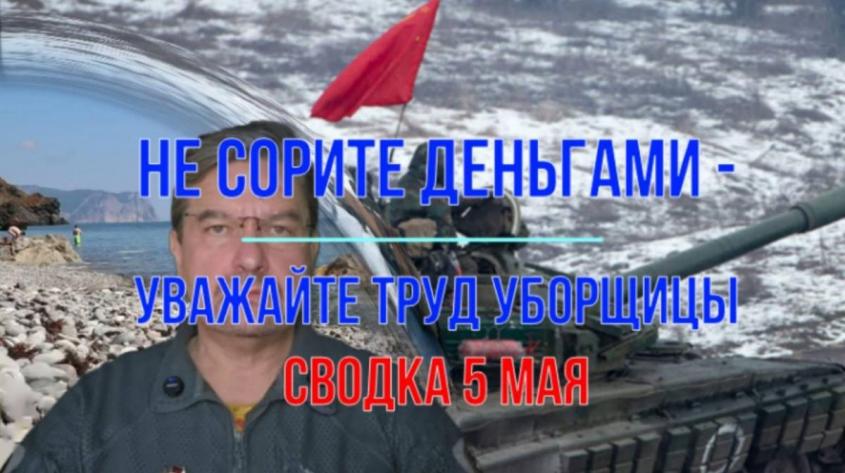   ,  5 .   