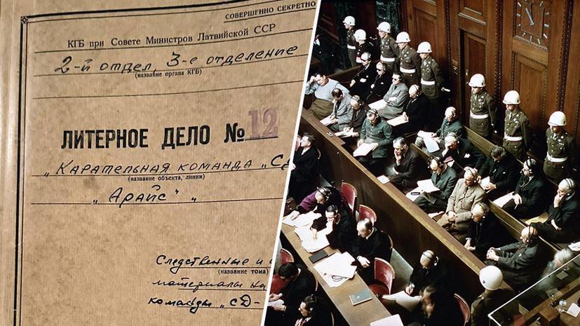 ФСБ рассекретила архивные материалы о розыске нацистских преступников, бежавших в западные страны