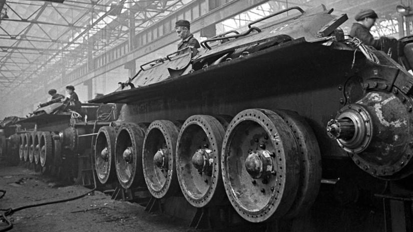 Оружие Победы: как СССР в годы Великой Отечественной войны наладил массовое производство техники