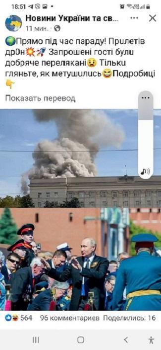 Просто новости – 282
