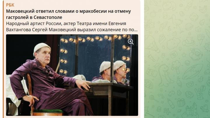 Севастополь не побоялся отменить выступления столичных звёзд. Рогозин и Поплавская спросили: