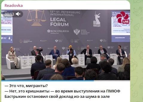 Это что, мигранты? Видео с Бастрыкиным завирусилось в Сети. Русские хохотали, мигранты напряглись