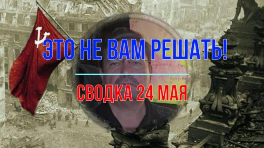   ,  24 .      