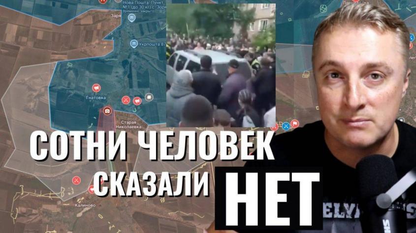 Украинский фронт – бунт на Украине. ВС РФ взяли ряд сёл. Котёл ликвидирован