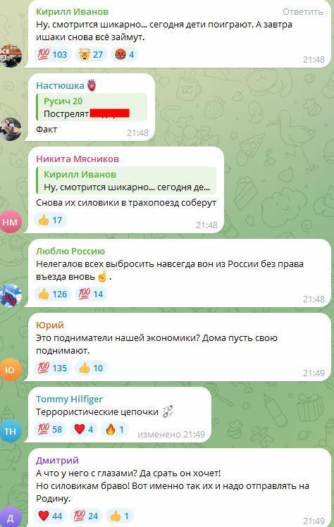 Мигранты-наркоманы не пускали детей на спортплощадку, угрожая убийством: приехала «Русская Община» и полиция – 12 мигрантов на депортацию