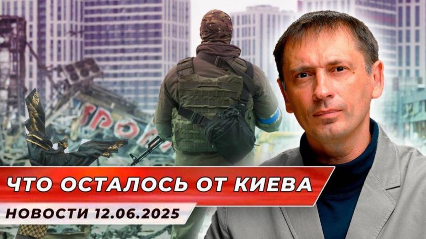 315 дронов над Киевом: самая мощная атака ВС России – что осталось от украинской столицы?
