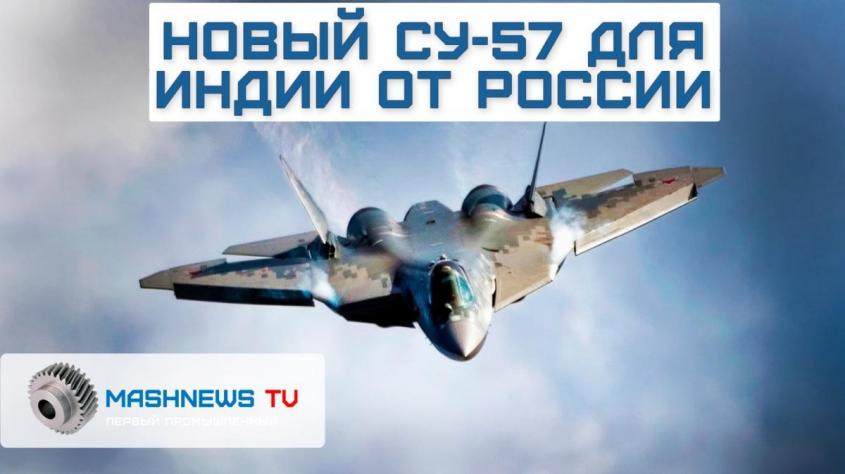  -57       