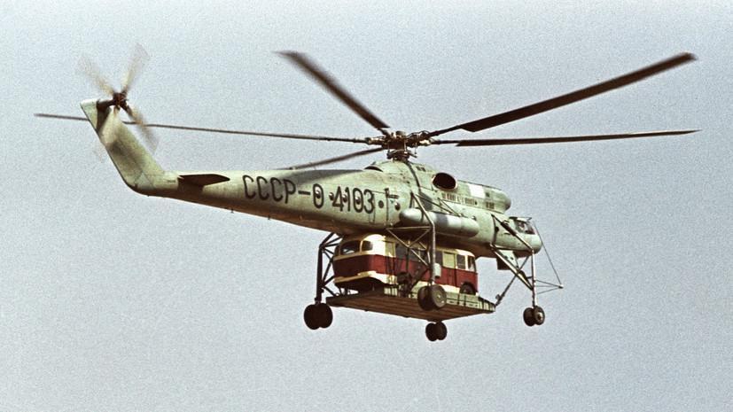 Какую роль сыграл вертолёт Ми-10 «летающий кран» в развитии отечественной авиации