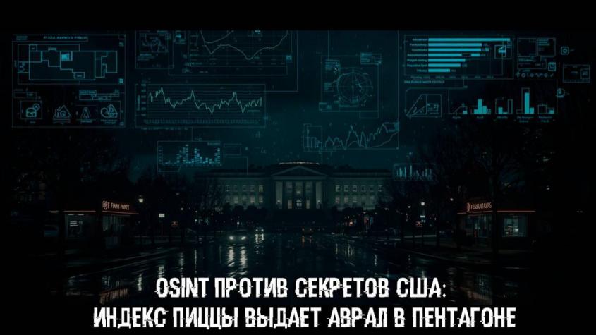 OSINT   :       