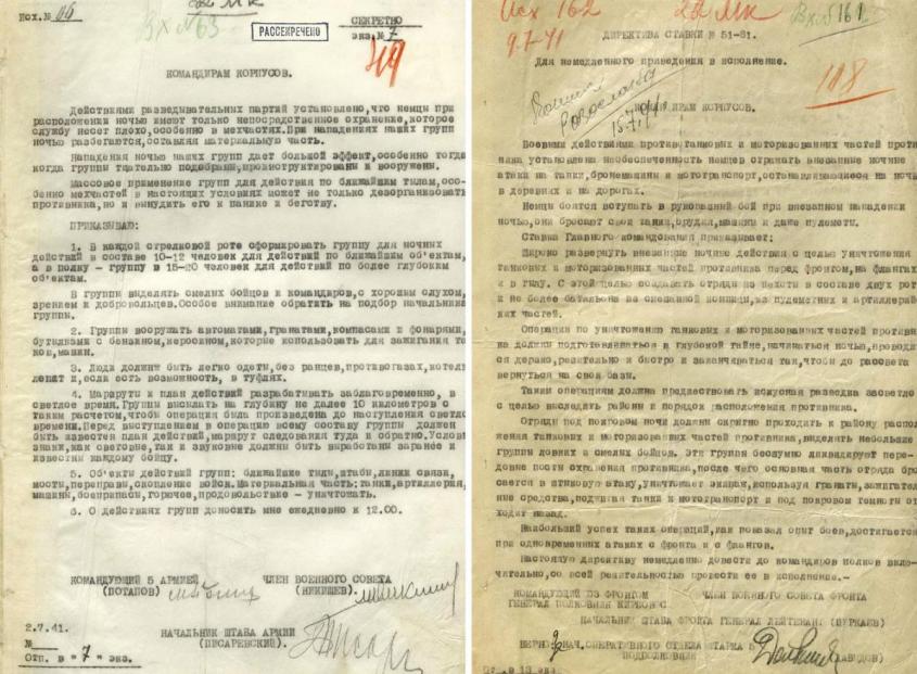 «Беспримерное вероломство»: Минобороны России опубликовало документы о начале Великой Отечественной