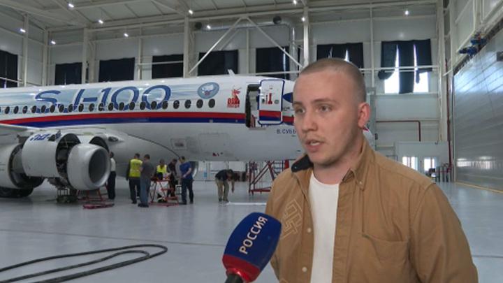    SSJ-100:    