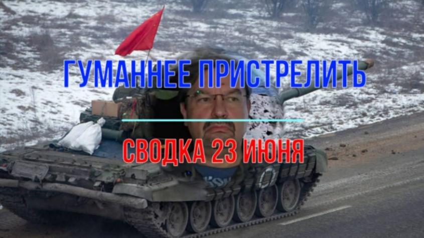   ,  23 .  