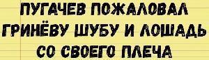 Из неполного собрания школьных сочинений
