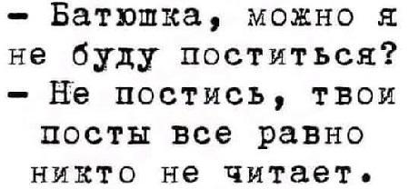 Из неполного собрания школьных сочинений