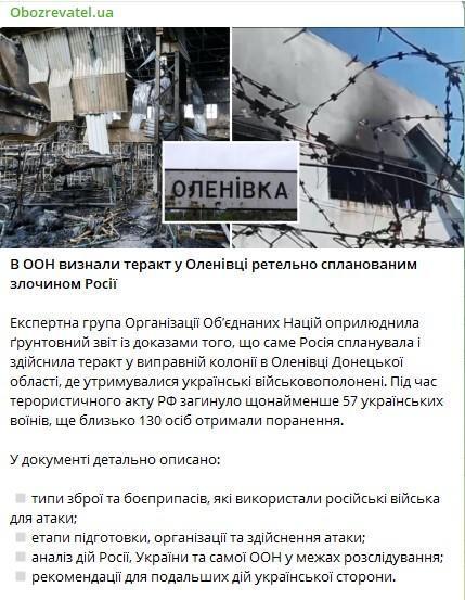 Ложь стала основой жизни Украины, а её население – это ходячие утки, которые не проверяют информацию