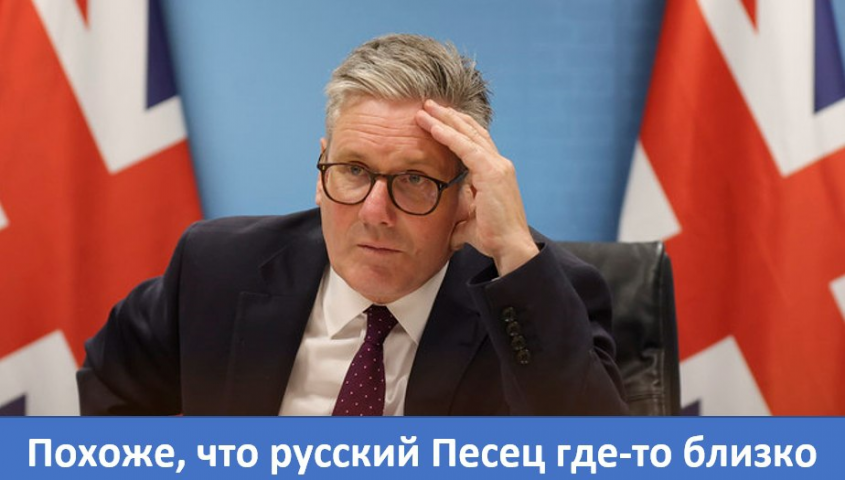 Теперь британские офицеры будут валить лес в Сибири, укрепляя оборонную мощь России