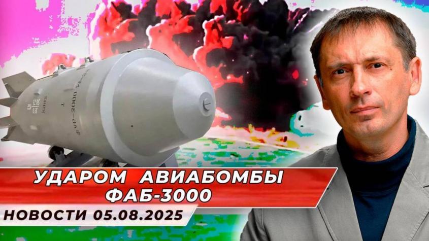 -3000          